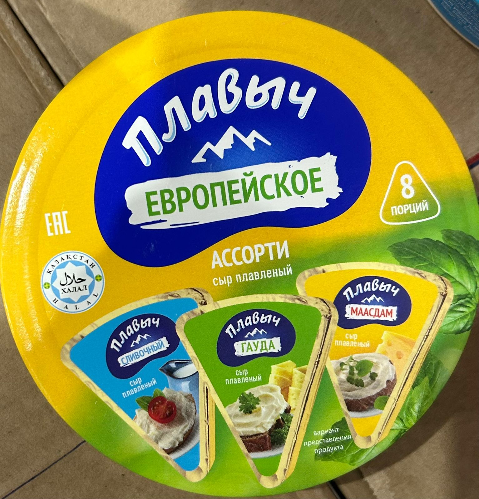 Сыр плавленный, Ассорти, Европейское, Плавыч